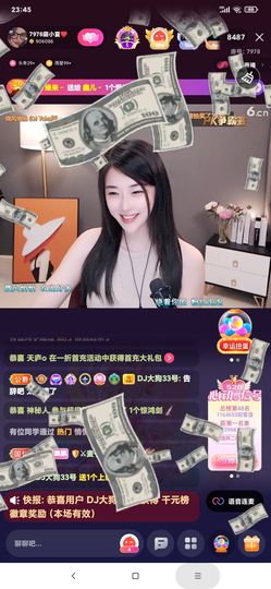 厄洛斯💗7978的图片