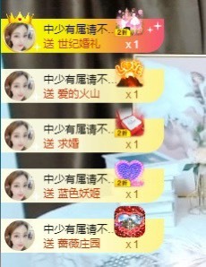 娜子的魔哥帝尊啦💕的图片
