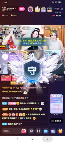 厄洛斯💗7978的图片