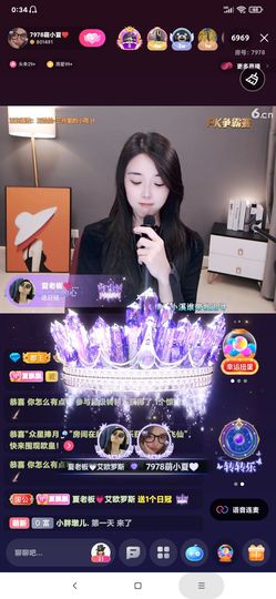 厄洛斯💗7978的图片
