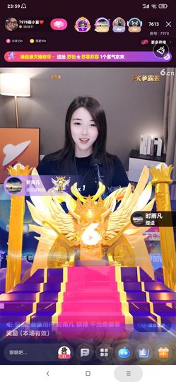 厄洛斯💗7978的图片