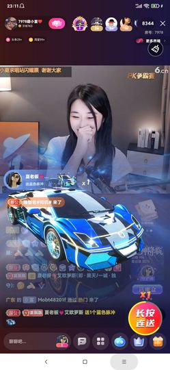 厄洛斯💗7978的图片