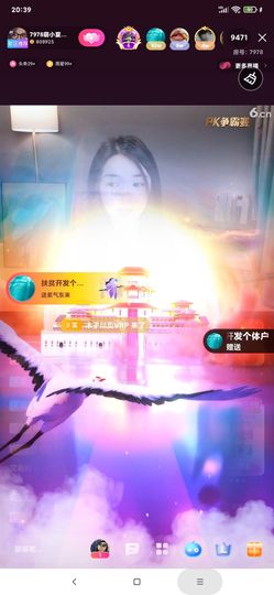 厄洛斯💗7978的图片