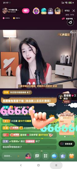 厄洛斯💗7978的图片