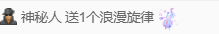 聆聴~求保护的图片