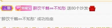 兔子🐰很可爱的主播照片