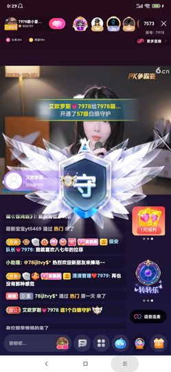 厄洛斯💗7978的图片