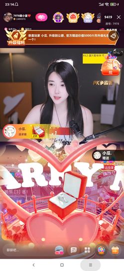 厄洛斯💗7978的图片