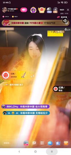 厄洛斯💗7978的图片