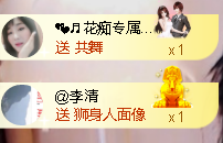 ♬。。。。♬的图片