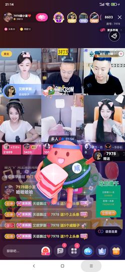 厄洛斯💗7978的图片