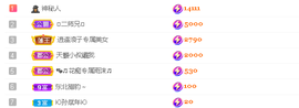 ♬。。。。♬的图片