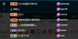 娜子的魔哥帝尊啦💕的图片