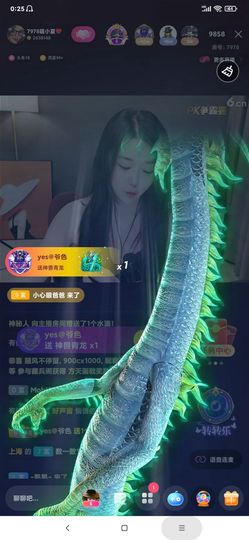 厄洛斯💗7978的图片