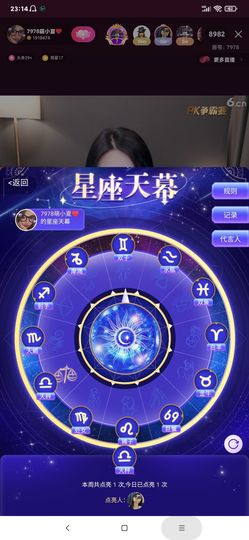 厄洛斯💗7978的图片