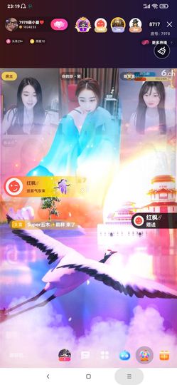 厄洛斯💗7978的图片