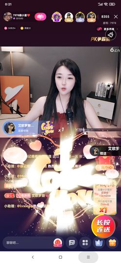 厄洛斯💗7978的图片