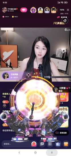 厄洛斯💗7978的图片