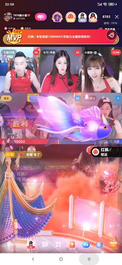 厄洛斯💗7978的图片