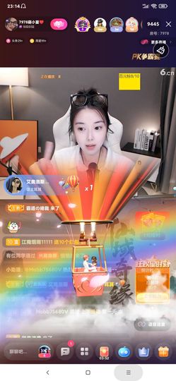 厄洛斯💗7978的图片