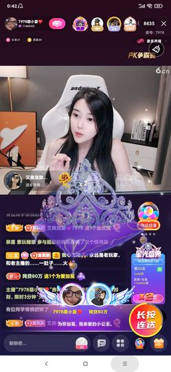 厄洛斯💗7978的图片