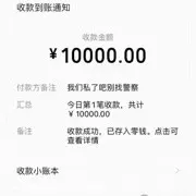 罗二岁