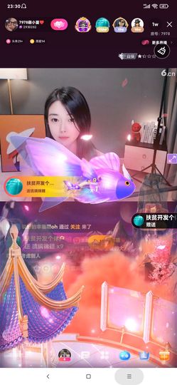 厄洛斯💗7978的图片