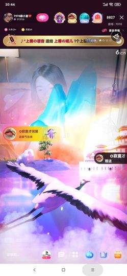 厄洛斯💗7978的图片