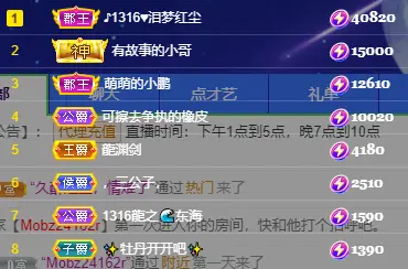 1316梦梦求陪伴的主播照片