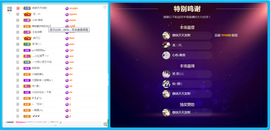 佑君♥恭贺慕慕皇帝呦的图片