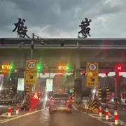 ……若