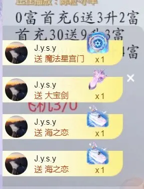 知恩～的主播照片