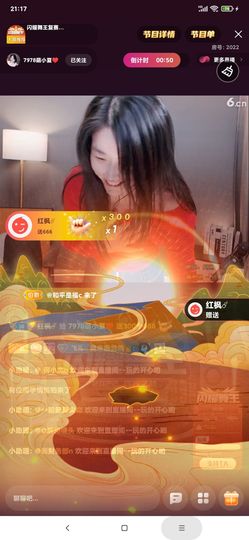 厄洛斯💗7978的图片