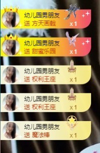 娜子的魔哥帝尊啦💕的图片