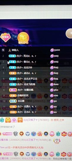 杰少丶最近不刷了的图片