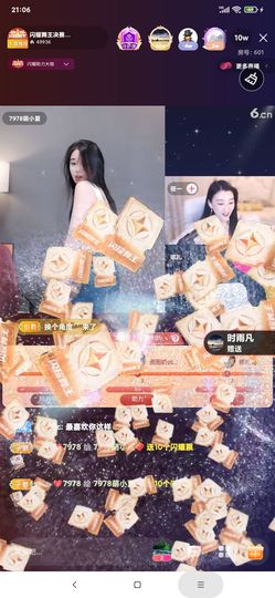 厄洛斯💗7978的图片