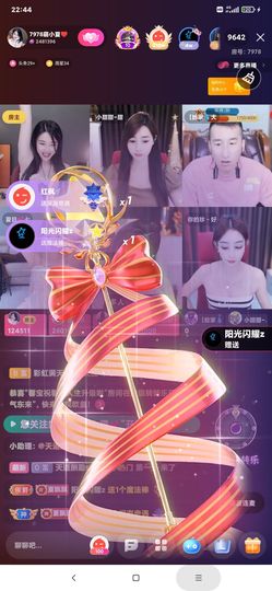 厄洛斯💗7978的图片