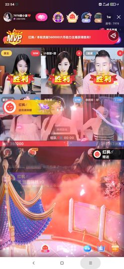 厄洛斯💗7978的图片