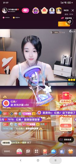 厄洛斯💗7978的图片