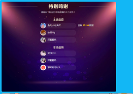 佑君♥恭贺慕慕皇帝呦的图片