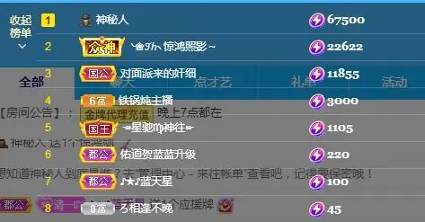 清一❀的主播照片