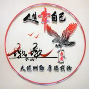 仔仔爱看✓的用户头像