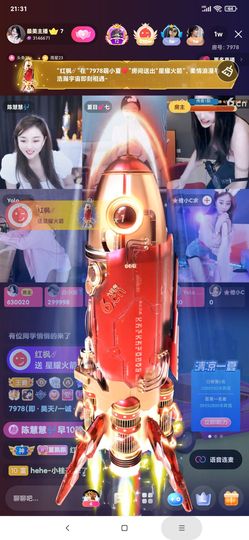 厄洛斯💗7978的图片
