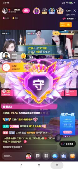厄洛斯💗7978的图片