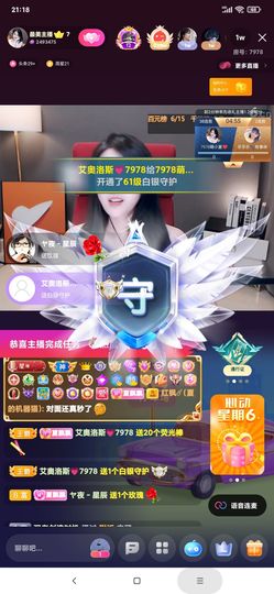 厄洛斯💗7978的图片