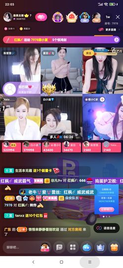 厄洛斯💗7978的图片