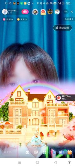 💞诺兮💞主播照片