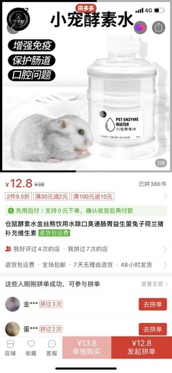 叫我靓仔呀的图片