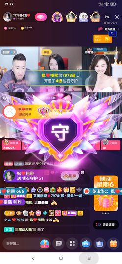 厄洛斯💗7978的图片