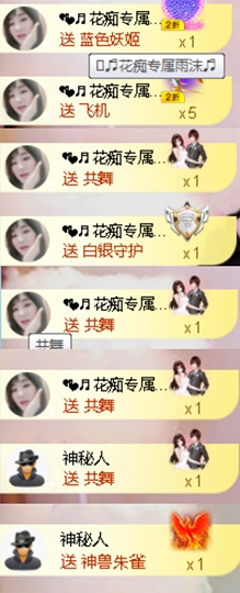 ♬。。。。♬的图片